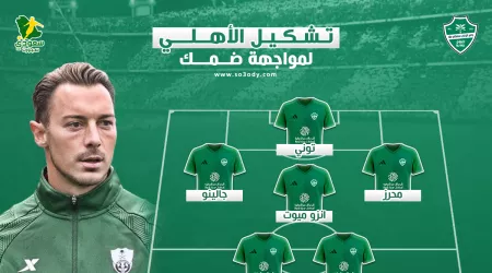 تشكيل الأهلي الرسمي ضد ضمك في دوري روشن